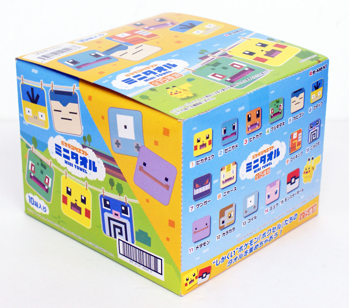 Other Dollhouse Miniatures １box １０ Pieces Re Ment Pokemon Quest Mini Towel Box Products Dolls Bears