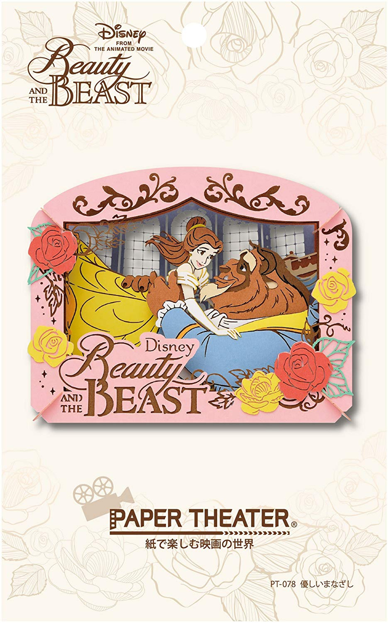 Japanese Anime Other Anime Collectibles Disney Animation Beauty And The Beast Magic Of Rose Paper Theater Animation Art Characters Zsco Iq