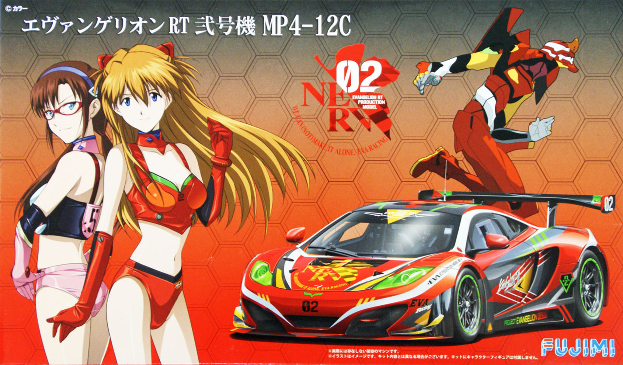 Fujimi 170145 Evangelion Rt 02 Mp4 12c 1 24 Scale Kit Plaza Japan