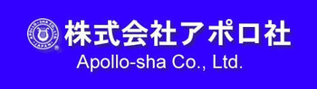 Apollo-sha