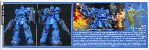 Bandai Gundam The Origin 012 Gundam BUGU (Ramba Ral Custom) 1/144 Scale Kit