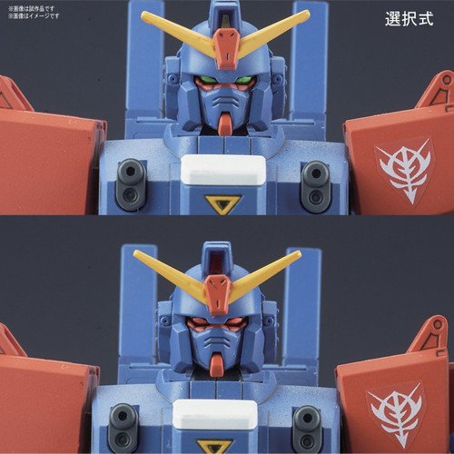 Bandai HGUC 208 Gundam BLUE DESTINY UNIT 2 'EXAM' 1/144 Scale Kit