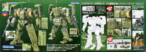 Bandai Gundam OO 545015 Tieren Ground Type 1/100 Scale Kit