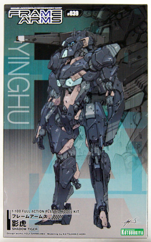 Kotobukiya FA056 Frame Arms Kagetora 1/100 Scale Kit
