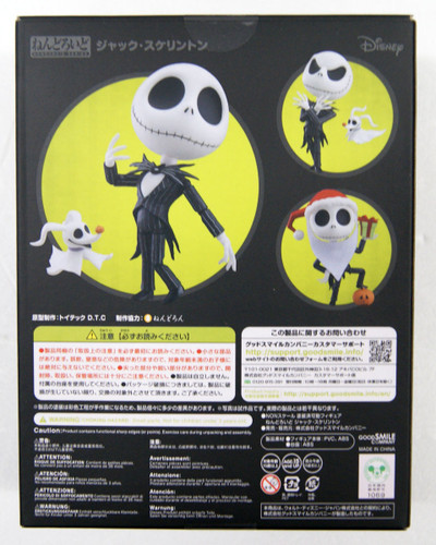 Good Smile Nendoroid 1011 Jack Skellington (The Nightmare Before Christmas)