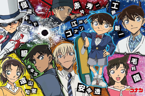 Epoch Jigsaw Puzzle 11-583s Case Closed Detective Conan Mystery Break (1000 Pieces)