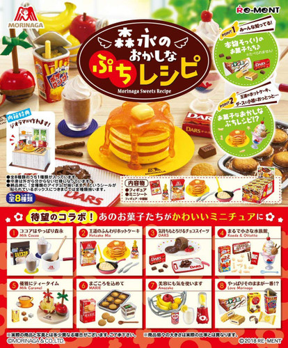 Re-ment 505831 Morinaga Sweets Recipe 1 BOX 8 Figures Complete Set