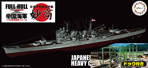 Fujimi FHSP-29 IJN Heavy Cruiser Myoko Full Hull Model with Dock 1/700 scale kit
