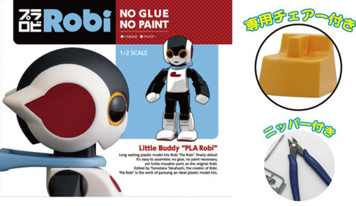 Fujimi 170770 Ptimo-0 EX-1 Pla Robi Special Ver. (Chair + Nipper Included) Non-scale kit