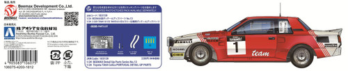Aoshima 06075 Toyota Celica TA64 '85 Haspengouw Rally Ver. 1/24 Scale kit