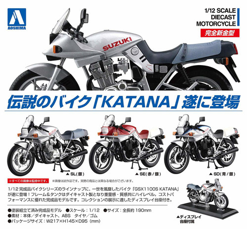 Aoshima Skynet 05245 Suzuki GSX1100S KATANA SD Blue / Silver 1/12 Scale Finished Model