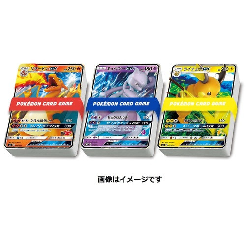 Pokemon Card Game Sun & Moon Family Pokemon Card Game
