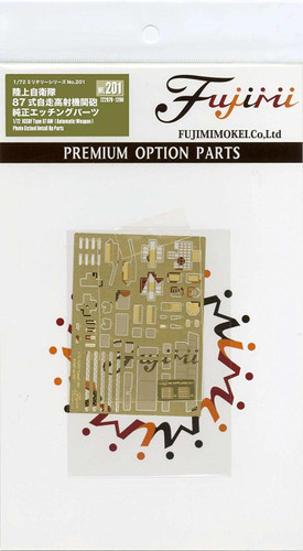 Fujimi ML201 Photo-etched Parts for J.G.S.D.F Type 87 Self-Propelled Anti-Aircraft Gun 1/72 Scale
