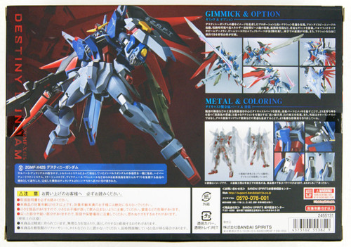 Bandai Metal Robot Spirits Destiny Gundam (Mobile Suit Gundam SEED Destiny)