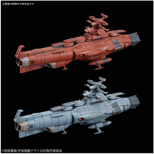 Bandai Yamato 2202 U.N.C.F. D-1 Mars Absolute Defense Line Set 1/1000 Scale Kit