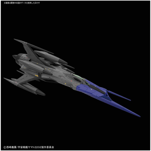 Bandai Yamato 2202 Type 0 Model 52 Kai Unmanned Drone Blackbird 1/72 Scale Kit
