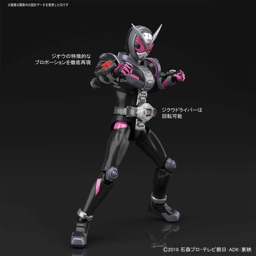 Bandai Figure-Rise Standard Kamen Rider Masked Rider Zi-O Plastic Model Kit