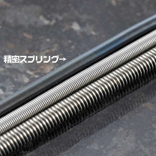 HiQparts SRP2-29 Precisive Spring 2.9mm 2 pcs.