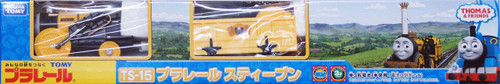 Takara Tomy Pla-Rail Plarail TS-15 Thomas The Tank Engine Steven Train