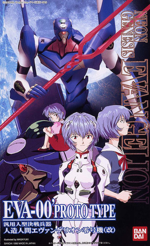 Bandai Evangelion EVA-00' Proto Type Non-Scale Plastic Model Kit
