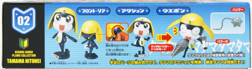 Bandai Keroro Gunso 02 Tamama Nitohei Plastic Model Kit