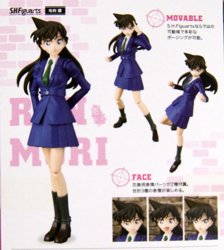 Bandai S.H. Figuarts Detective Conan Ran Mori Figure