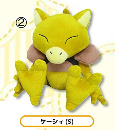 San-ei Pokemon ALL STAR COLLECTION 11 Plush Doll Abra (Casey) (S)
