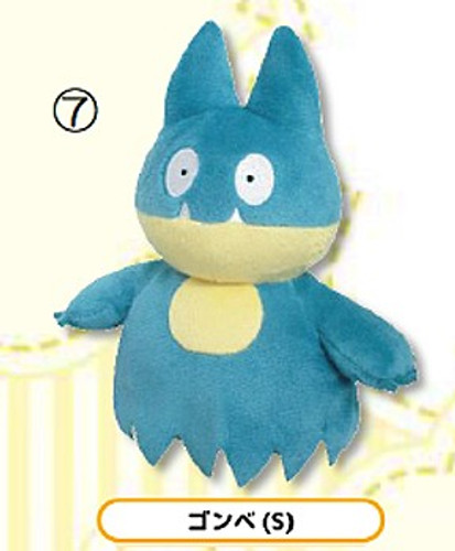 San-ei Pokemon ALL STAR COLLECTION 11 Plush Doll Munchlax(Gonbe)(S)