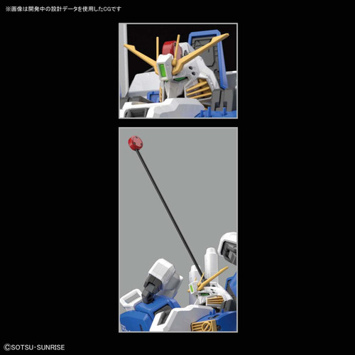 Bandai MG Gundam Sentinel Ex-S Gundam/S Gundam 1/100 Scale Kit