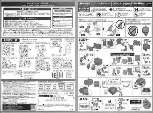 Bandai HG Gundam The Origin Zaku II Type C6/R6 1/144 Scale Kit