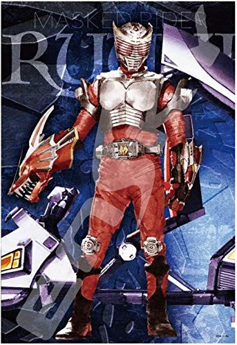 Ensky Jigsaw Puzzle 300-1522 Kamen Rider Sugahara Wish (300 Pieces)