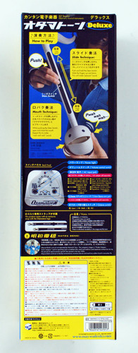 Cube Meiwa Denki Otamatone DX Black