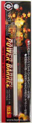 Laylax Nine Ball Power Inner Barrel 112.5mm for Marui GBB M1911A1 & Hi-CAPA5.1 178331