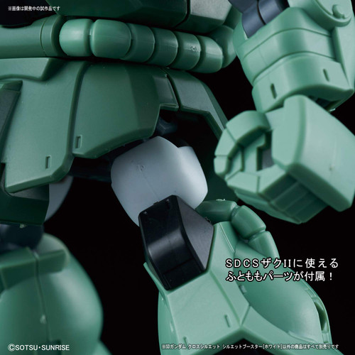 Bandai SD Gundam Cross Silhouette Silhouette Booster (White) Non-scale