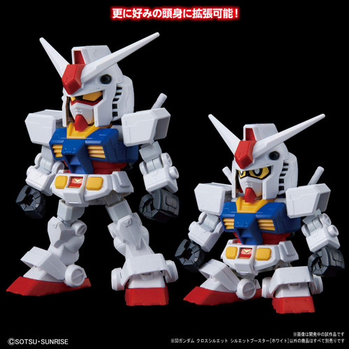 Bandai SD Gundam Cross Silhouette Silhouette Booster (White) Non-scale