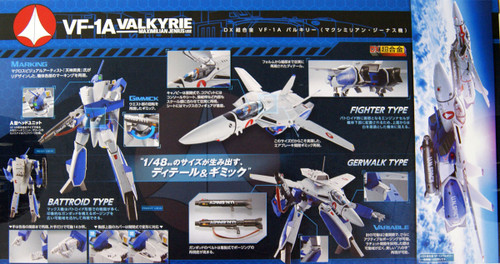 Bandai DX Chogokin VF-1A Valkyrie (Maximilian Jenius Custom) Figure