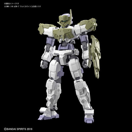 Bandai 30 MM Option Armor for Close Combat (for ALTO Dark Green) 1/144 Scale