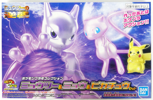 Bandai Pokemon Plamo Mewtwo & Mew & Pikachu Set (Plastic Model Kit)