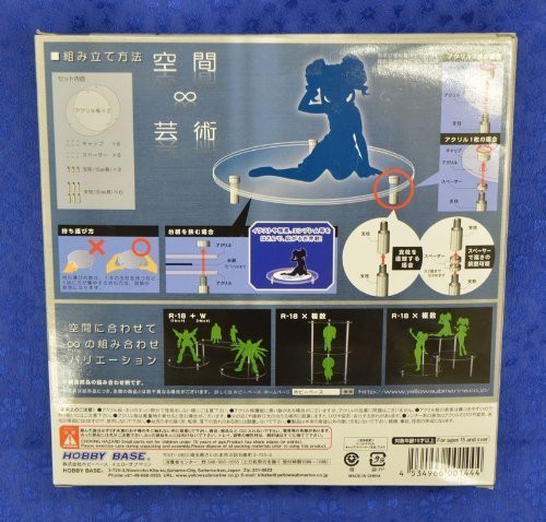 Hobby Base PPC-K44 Model Base R-18 (Round 18)