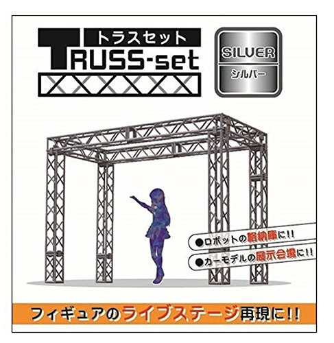 Hobby Base PPC-K38SV Truss Set (Silver) Non-Scale