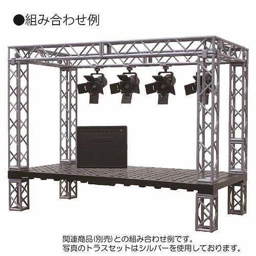 Hobby Base PPC-K38SV Truss Set (Silver) Non-Scale
