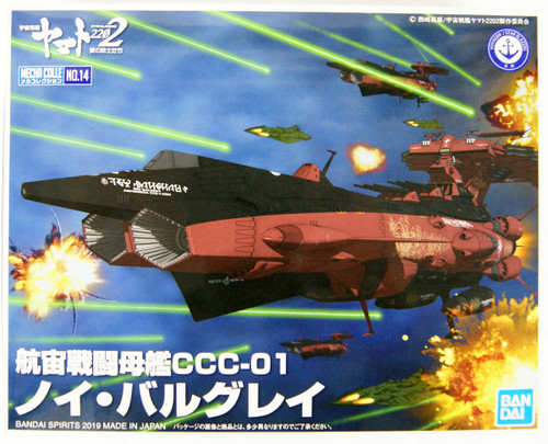 Bandai Mecha Collection Yamato 2202 Battleship Carrier Neu Balgay Non Scale Kit