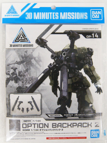Bandai 30 Minutes Missions 14 Option Backpack 2 1/144 Scale