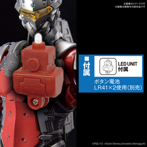 Bandai Figure-Rise Standard Ultraman Suit Ver 7.3 (Fully Armed) 1/12 Scale Kit