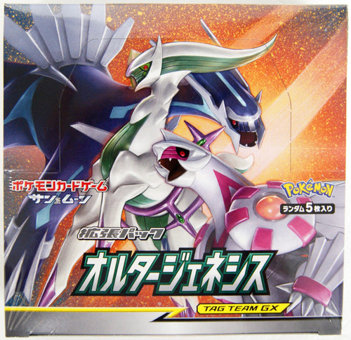 Pokemon Card Game Sun & Moon SM12 Alter Genesis Booster Pack BOX