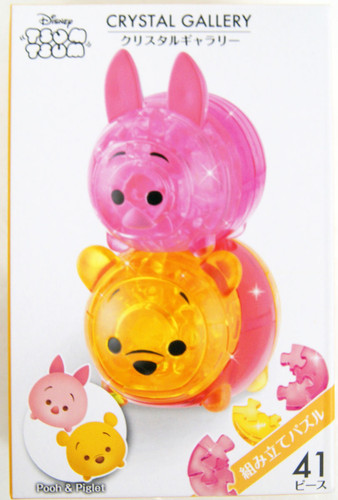 Hanayama Crystal Gallery 3D Puzzle Disney Pooh & Piglet 4977513065757