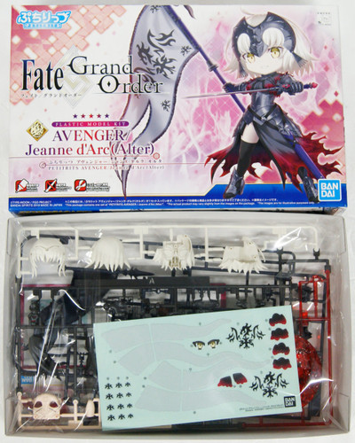 Bandai Petitrits 03 Fate Grand Order Jeanne d'Arc (Alter) Non-scale Kit