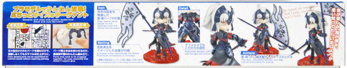 Bandai Petitrits 03 Fate Grand Order Jeanne d'Arc (Alter) Non-scale Kit