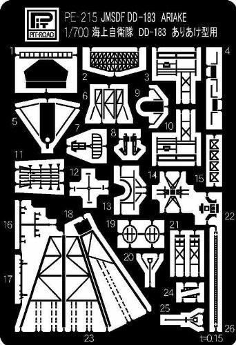 Pit-Road PE215 JMSDF Ariake Class Photo-Etched Parts 1/700 Scale
