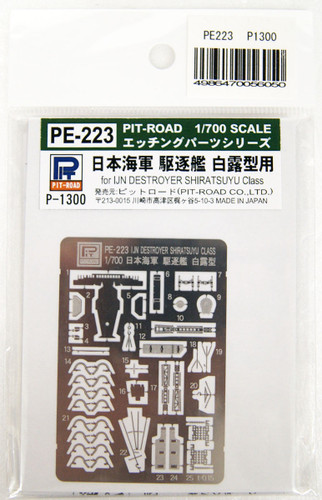 Pit-Road PE223 IJN Shiratsuyu Class Photo-Etched Parts 1/700 Scale